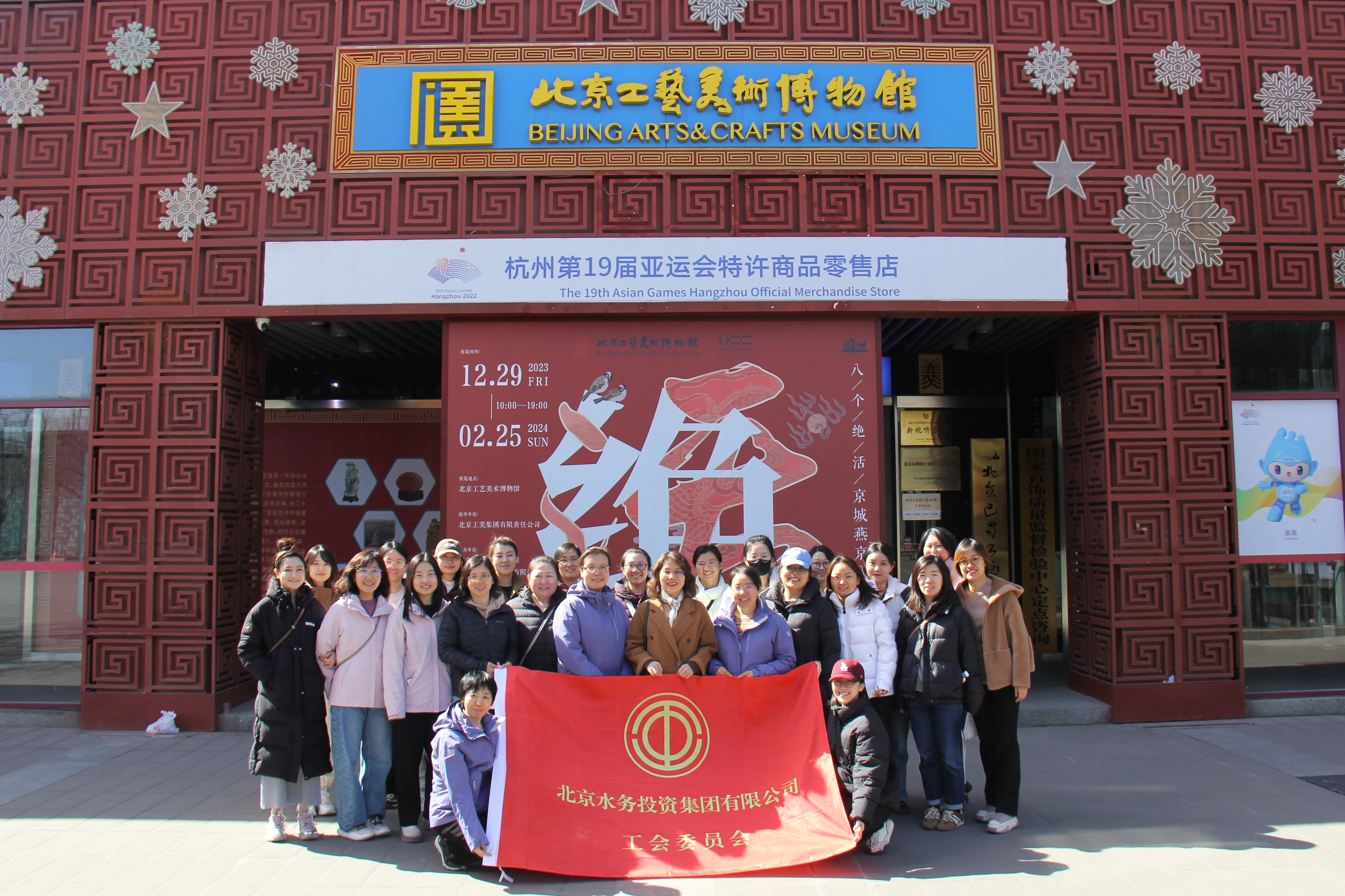 拥抱天然，点染非遗，开放杰出<br/>——水投集团工会组织发展“三八”国际妇女节专题活动