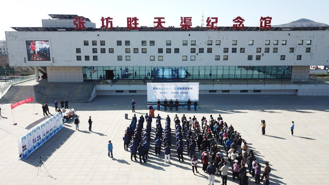 遍及水法筑防线，珍视水源润家园